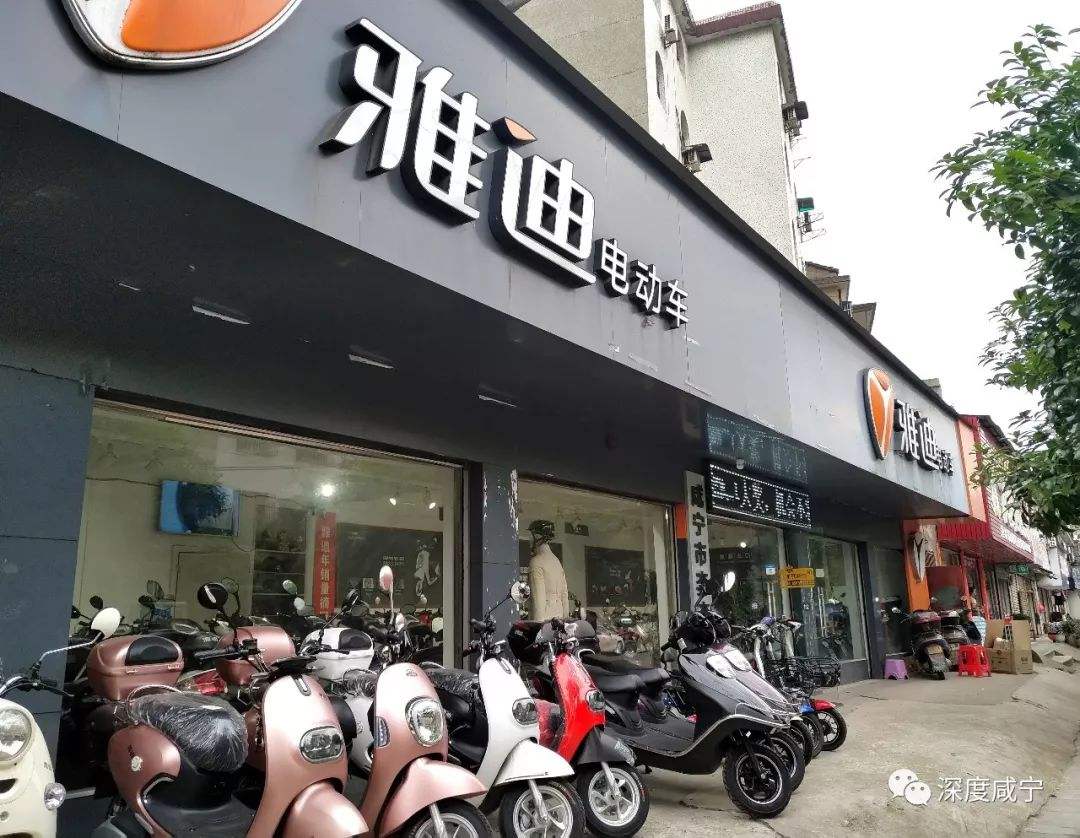 连锁店