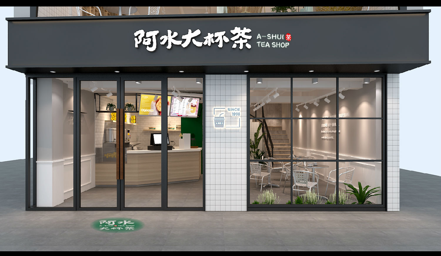 特色连锁小店