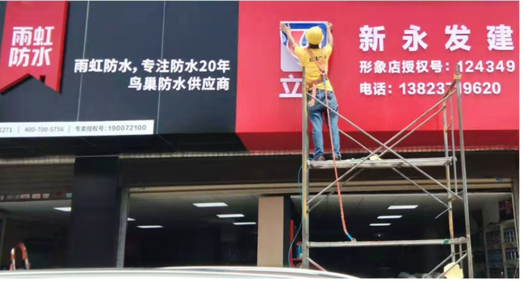 一站式设计施工